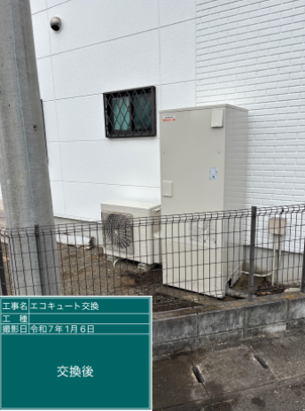 神奈川県厚木市 F様邸