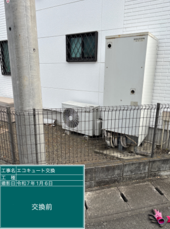 神奈川県厚木市 F様邸