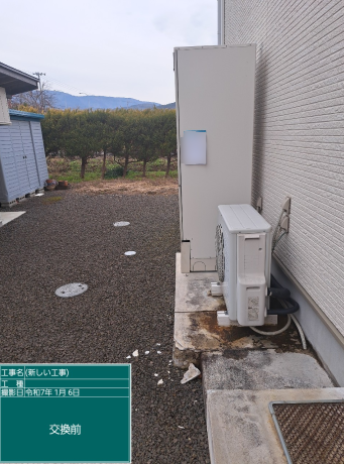 福島県伊達郡 K様邸