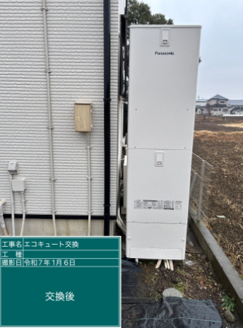 神奈川県平塚市　I様邸