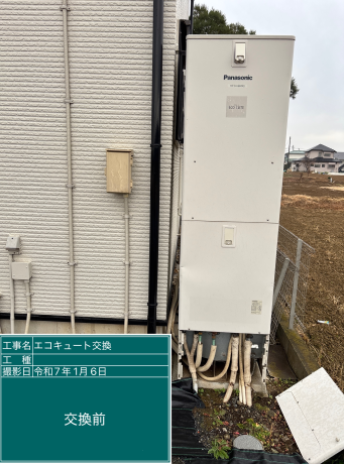 神奈川県平塚市　I様邸