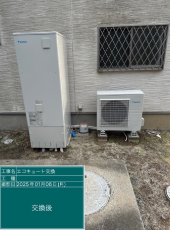 茨城県石岡市 O様邸