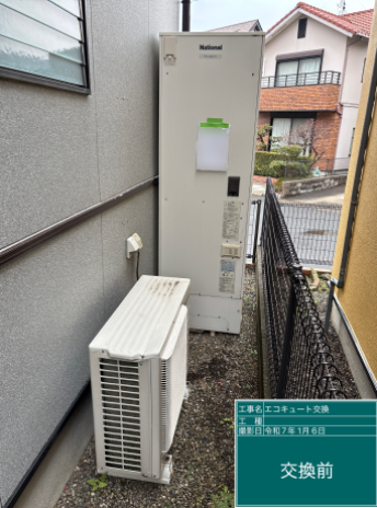 福岡県糸島市 S様邸