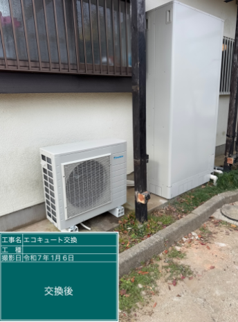 茨城県笠間市 I様邸