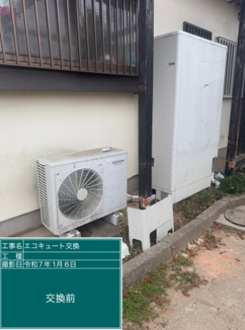 茨城県笠間市 I様邸