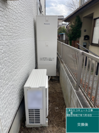 群馬県前橋市 T様邸