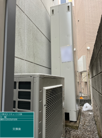 東京都世田谷区 M様邸