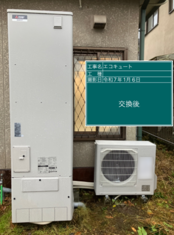 静岡県裾野市 W様邸