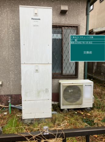 静岡県裾野市 W様邸