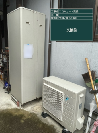 広島県庄原市 M様邸