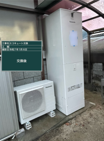 岡山県高梁市 A様邸