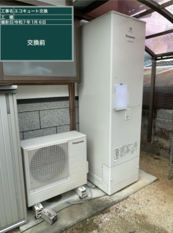 岡山県高梁市 A様邸