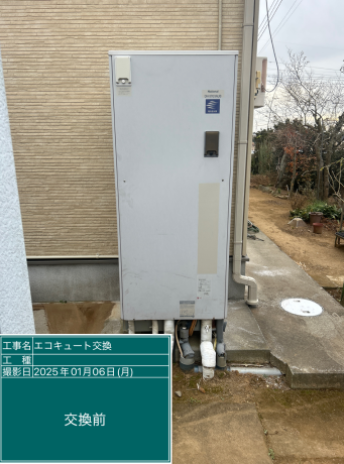 茨城県つくばみらい市 O様邸