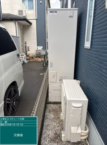 東京都八王子市 F様邸