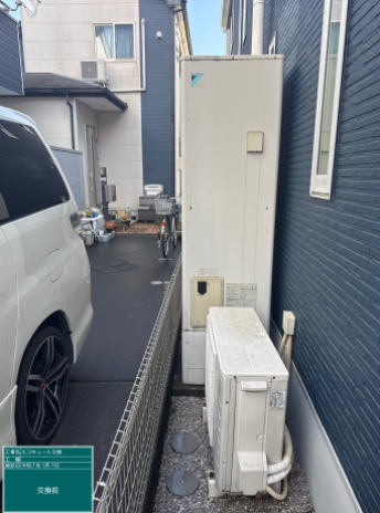 東京都八王子市 F様邸