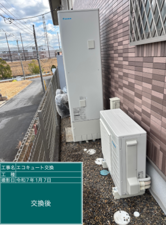 千葉県市原市 S様邸
