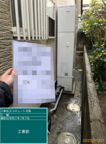 石川県河北郡 N様邸
