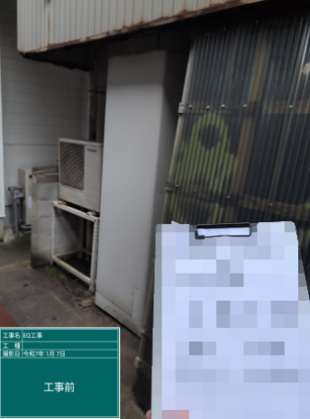 石川県金沢市 H様邸