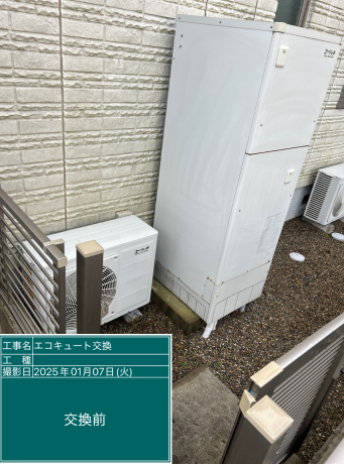 茨城県鹿嶋市 M様邸