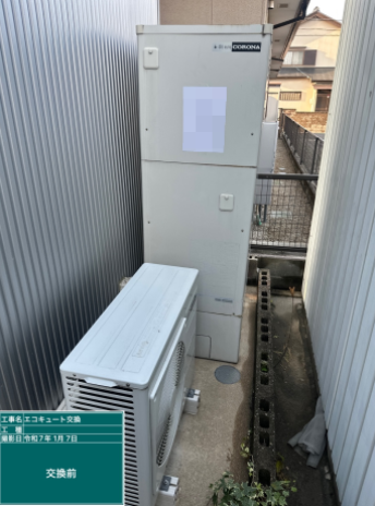 愛知県岡崎市 S様邸