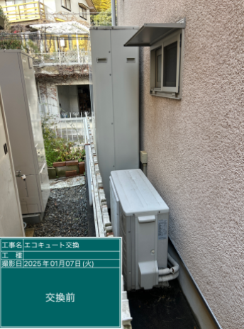 神奈川県横浜市 I様邸