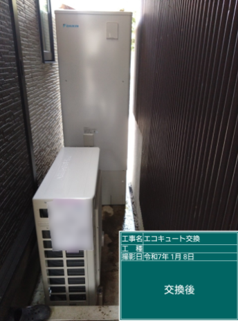 高知県安芸市 K様邸