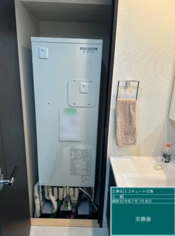 東京都江東区 I様邸