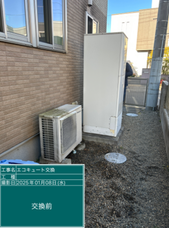 茨城県稲敷郡 N様邸