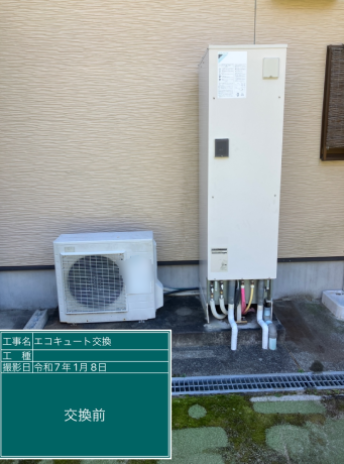 静岡県伊東市 T様邸
