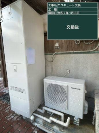 広島県呉市 K様邸
