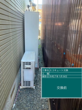 静岡県富士市 K様邸