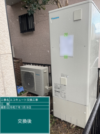 岐阜県岐阜市 S様邸