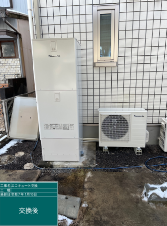 岐阜県各務原市 O様邸