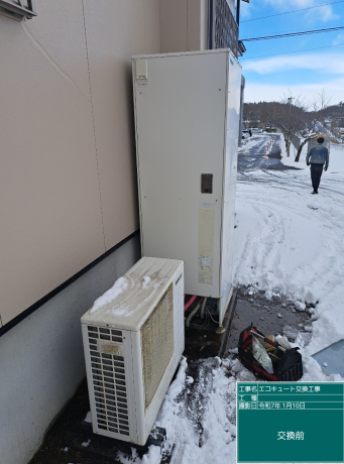 福島県郡山市 W様邸