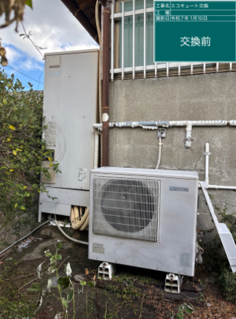 長崎県長崎市 I様邸