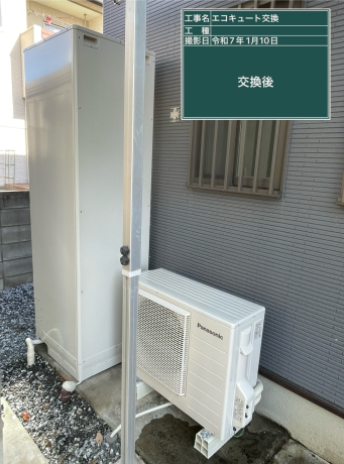 岡山県小田郡 F様邸