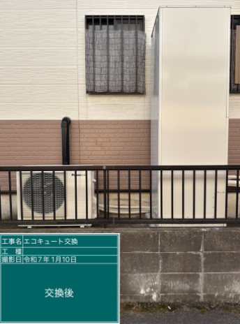 千葉県四街道市 K様邸
