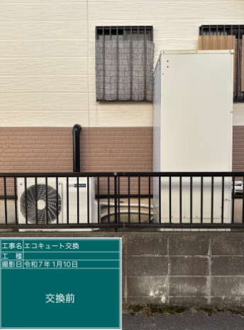 千葉県四街道市 K様邸