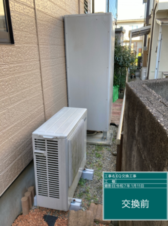 三重県津市 Y様邸