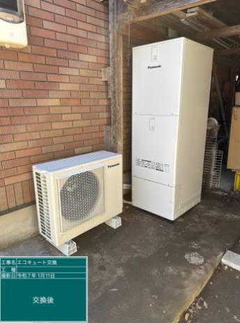 千葉県八千代市 U様邸