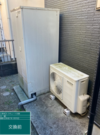 神奈川県横浜市　T様邸
