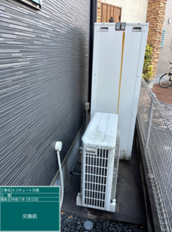 福岡県福岡市 I様邸
