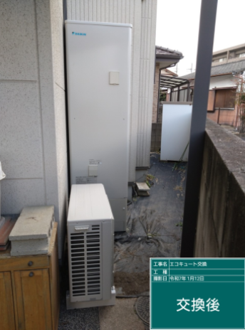 香川県高松市 Y様邸