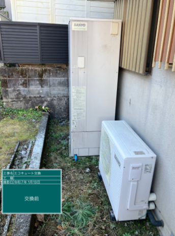 静岡県富士宮市 Y様邸