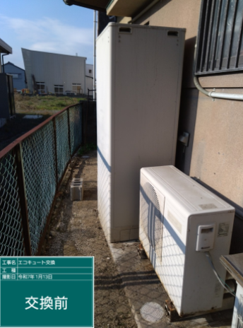 愛媛県今治市 H様邸
