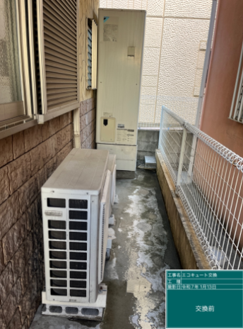 大阪府寝屋川市 N様邸