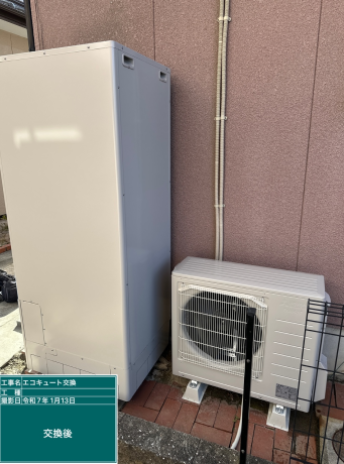 愛知県岡崎市 T様邸