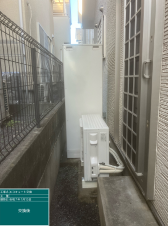滋賀県大津市 o様邸