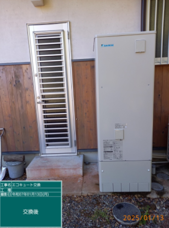 三重県度会郡 I様邸