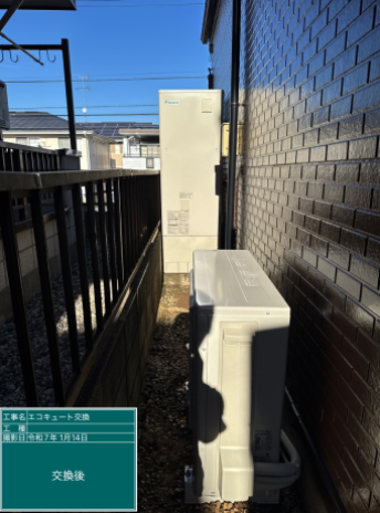 千葉県千葉市 N様邸